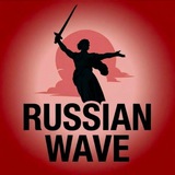 Russian Wave 🇷🇺