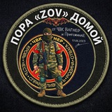ПОРА 🅉 🄾 🅅 ДОМОЙ🇷🇺
