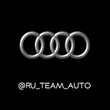 RU TEAM AUDI