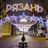РЯЗАНДА ИШ ЭЛОН КВАРТИРА ТАКСИ