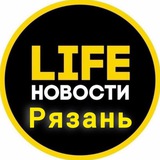 Рязань Life