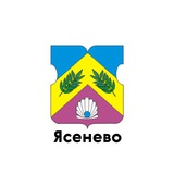 Ясенево