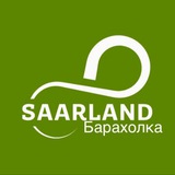 Saarland/Барахолка