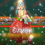 🍓 Укради Брейнрот | Новости
