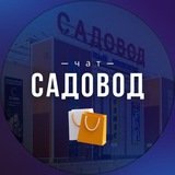 РЫНОК САДОВОД ЧАТ ОПТОВЫЕ ПОСТАВЩИКИ