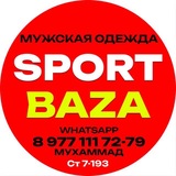 SPORT BAZA МУЖСКАЯ ОДЕЖДА