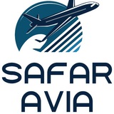 ✈️ AVIAKASSA 2026 / SAFAR AVIA / АВИАБИЛЕТ ✈️