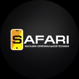 SAFARI