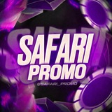 SAFARI | ПРОМОКОДЫ И ХАЛЯВА