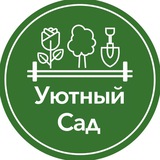 Саженцы роз 🌱 Уютный Сад