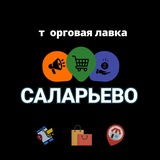 Саларьево |Румянцево Объявления