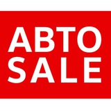 АВТОSALE_MSK / ПРОДАЖА АВТОМОБИЛЕЙ МОСКВА