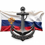 МАРИУПОЛЬ🇷🇺Реклама/Работа/Объявления (ДНР)