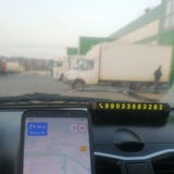 САМАРА МАСКВА ТАХИ +РАБОТА присичени границы