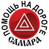 Помощь на дороге САМАРА ⛔️ ДТП