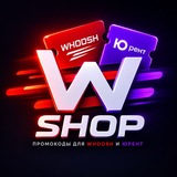 WHOOSH ЮРЕНТ URENT ПРОМОКОДЫ