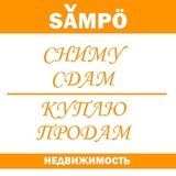Куплю-Продам-Сниму-Сдам квартиру в Сампо