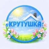 Санаторий Крутушка Казань-Здоровье вашей семьи