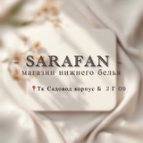 SARAFAN Корпус Б 2 Г-09 Садовод