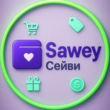 Сейви - кешбэк и скидки на WB и OZON Sawey