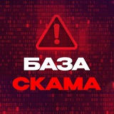 SCAM BASE: Кидалы, Скамеры, Обман в арбитраже by CPA Лента