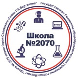 ШКОЛА 2070 🎓