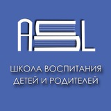 Школа воспитания детей