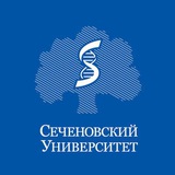 2 курс | Материалы |Сеченова