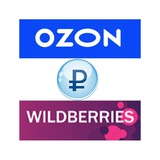 Кредитование Селлеров Wb&Ozon