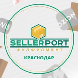 Логистика на маркетплейсы из Краснодара от SELLERPORT