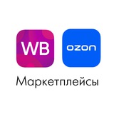 Селлеры WB OZON