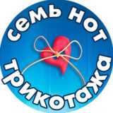Семь нот трикотажа | выкройки для детей|МК по шитью