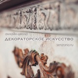 ❤️ Чат поDDеPжkИ SENZARIA