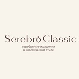 Серебро Классик | Серебряные украшения в классическом стиле