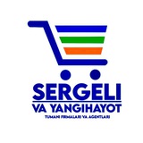 Сергели агенты и Mаркеты