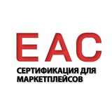 СЕРТИФИКАЦИЯ МАРКЕТПЛЕЙСЫ/ЧЕСТНЫЙ ЗНАК/ОТКАЗНОЕ ПИСЬМО/АНАЛИТИКА