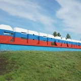 Северодонецк, Лисичанск,Рубежное