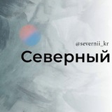 Северный микрорайон МКР Краснодар Знакомства Чат Общение Познакомиться Нетворкинг Клуб Эмоция Группа Барахолка Реклама Объявлени
