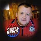 ЧАТ СФЕРА News