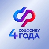 Социальный фонд_Башкортостан