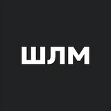 ШЛМ – Израиль у тебя в ленте