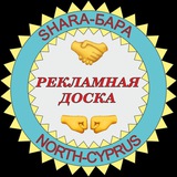🤝SHARA-БАРА🤜🤛