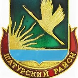 Народная Шатура ☀️