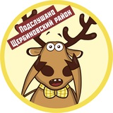 Подслушано в Щербиновском районе