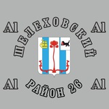 Шелеховский район 26
