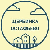 Объявления Щербинка