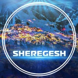Шерегеш | Горнолыжный курорт