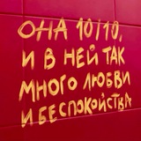 Шерлок Бот
