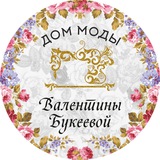 Школа Валентины Букеевой