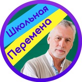 Школа и уроки